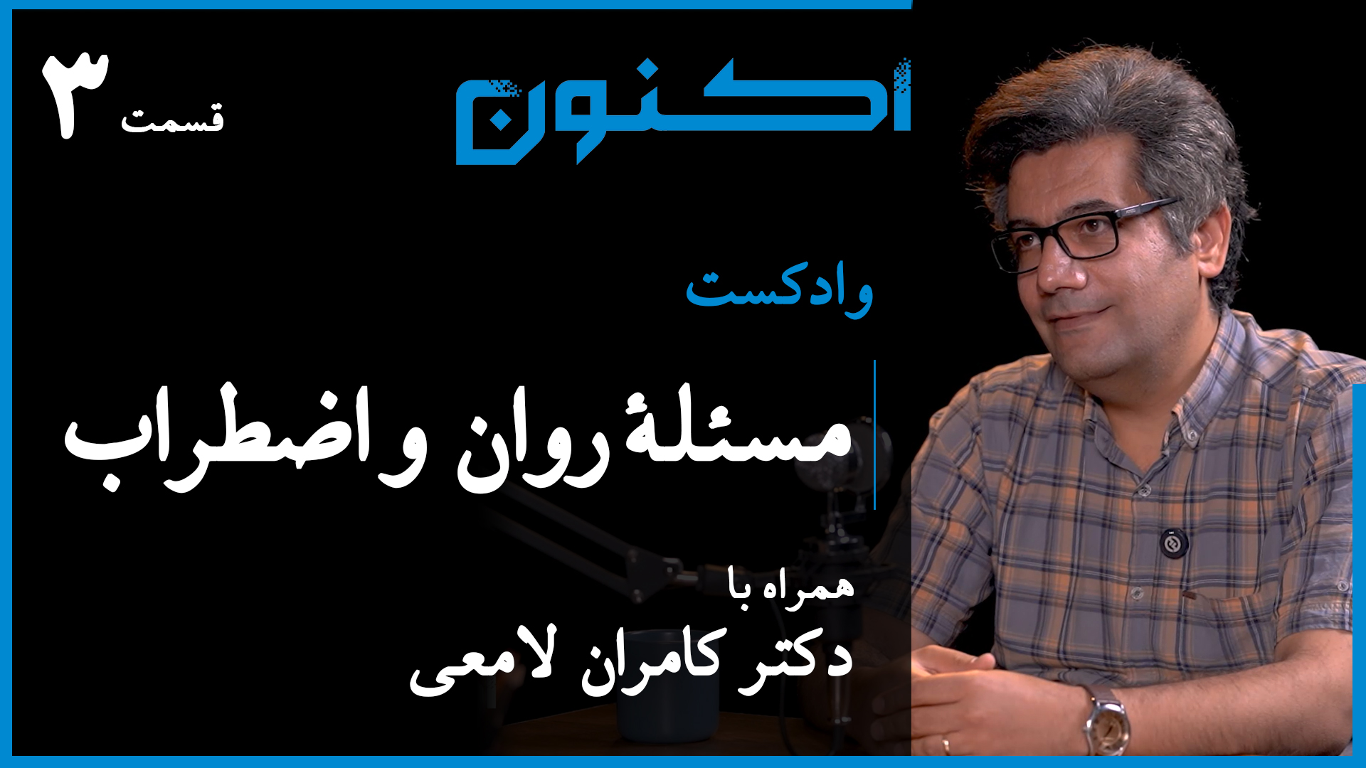 Aparat-YT-Cover---01
