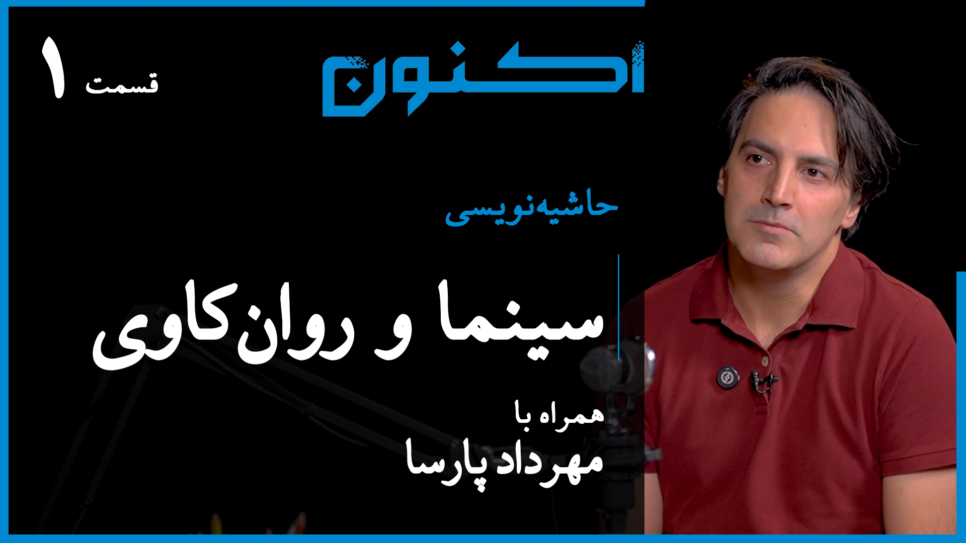 Aparat-YT-Cover---01