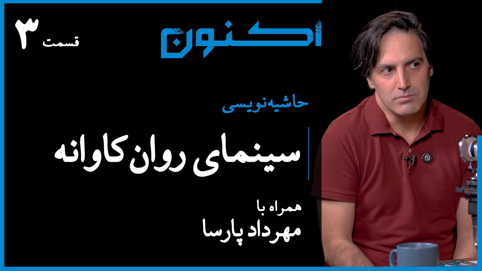 Aparat-YT-Cover---01