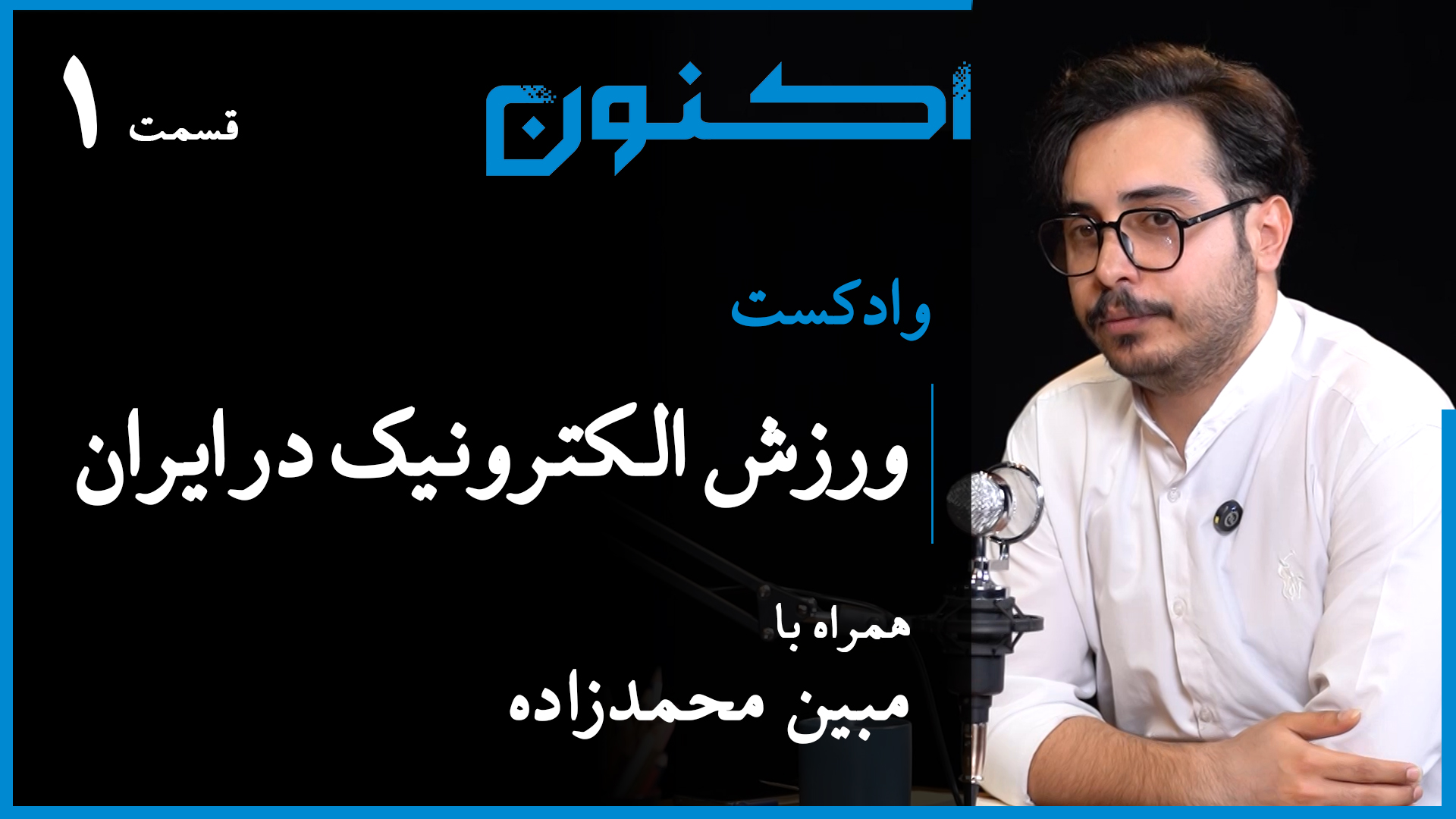 Aparat-YT-Cover---01