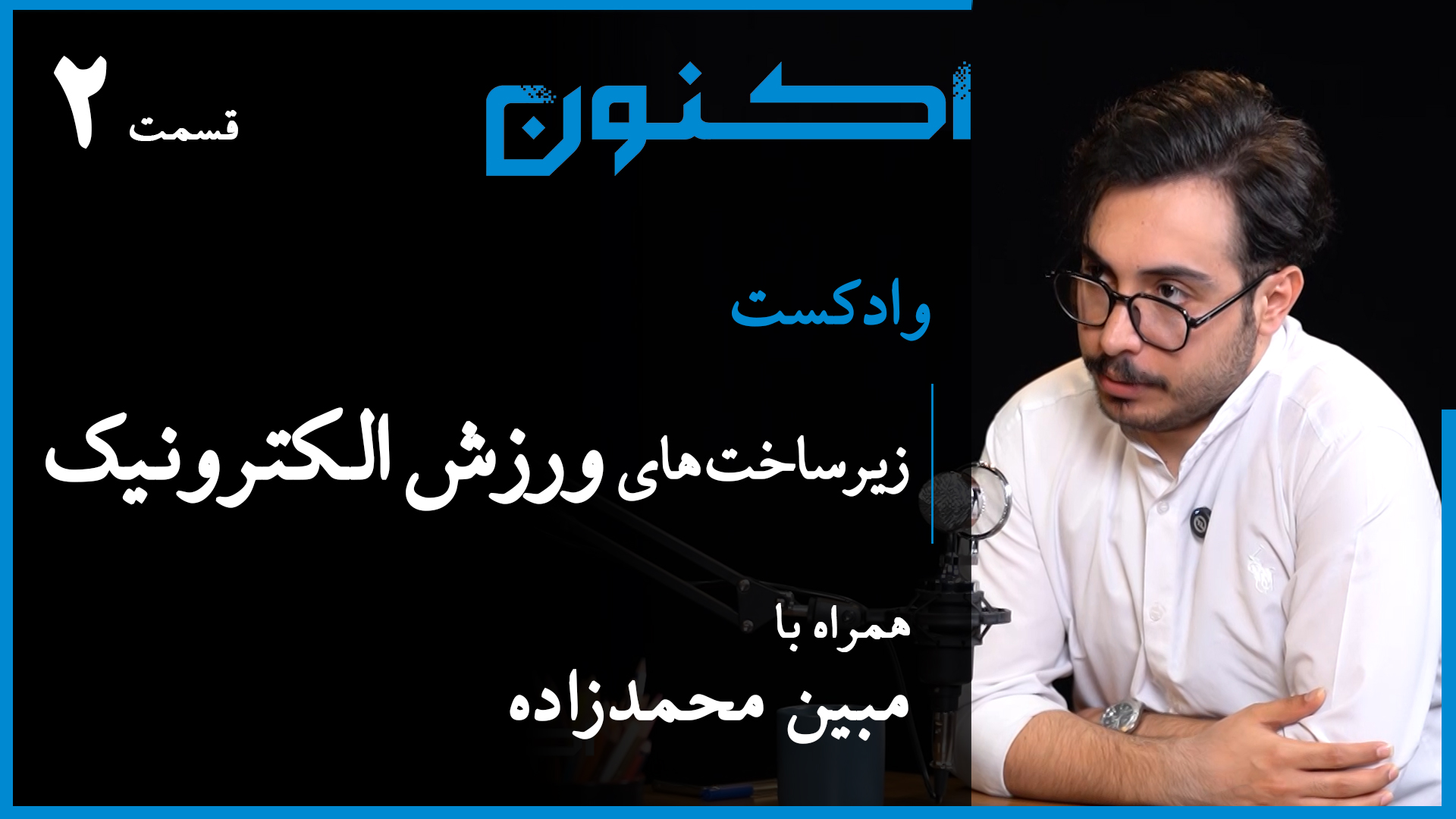 Aparat-YT-Cover---01