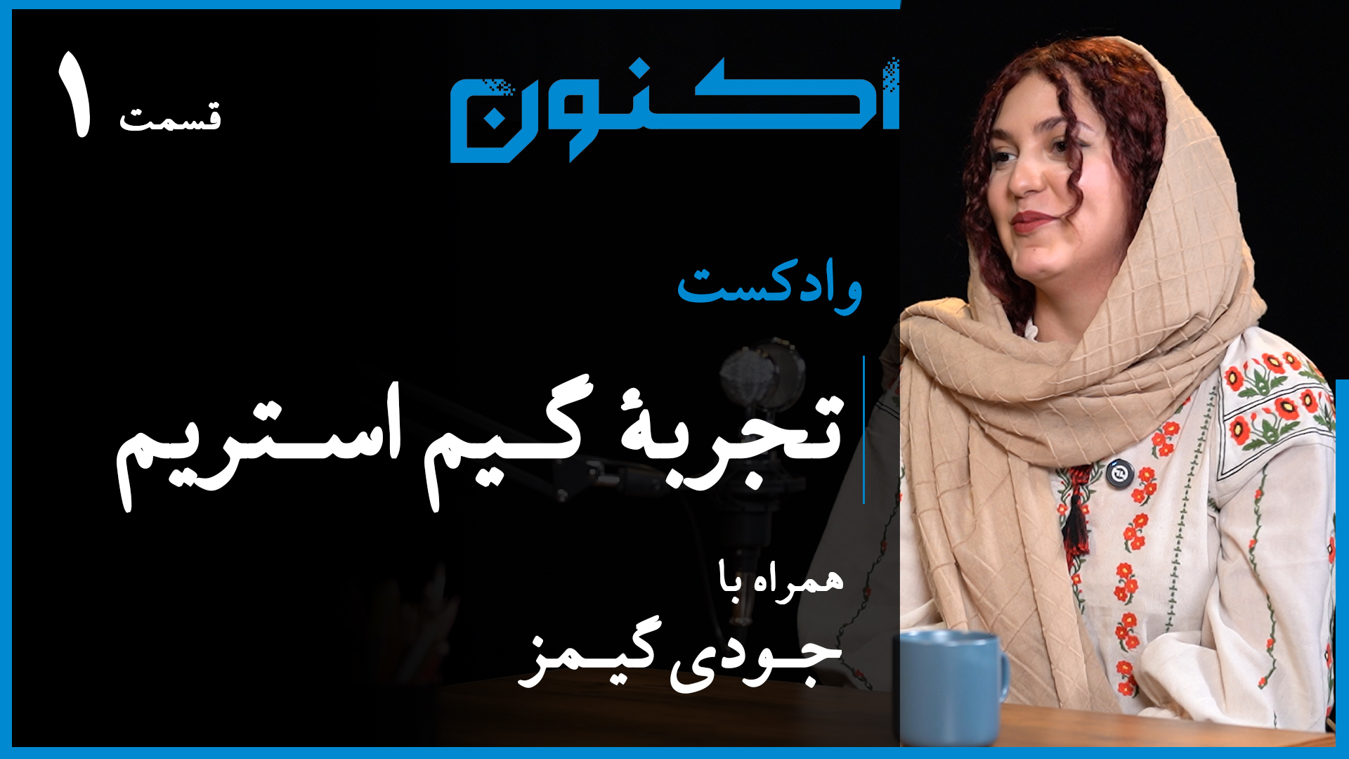 Aparat-YT-Cover---01