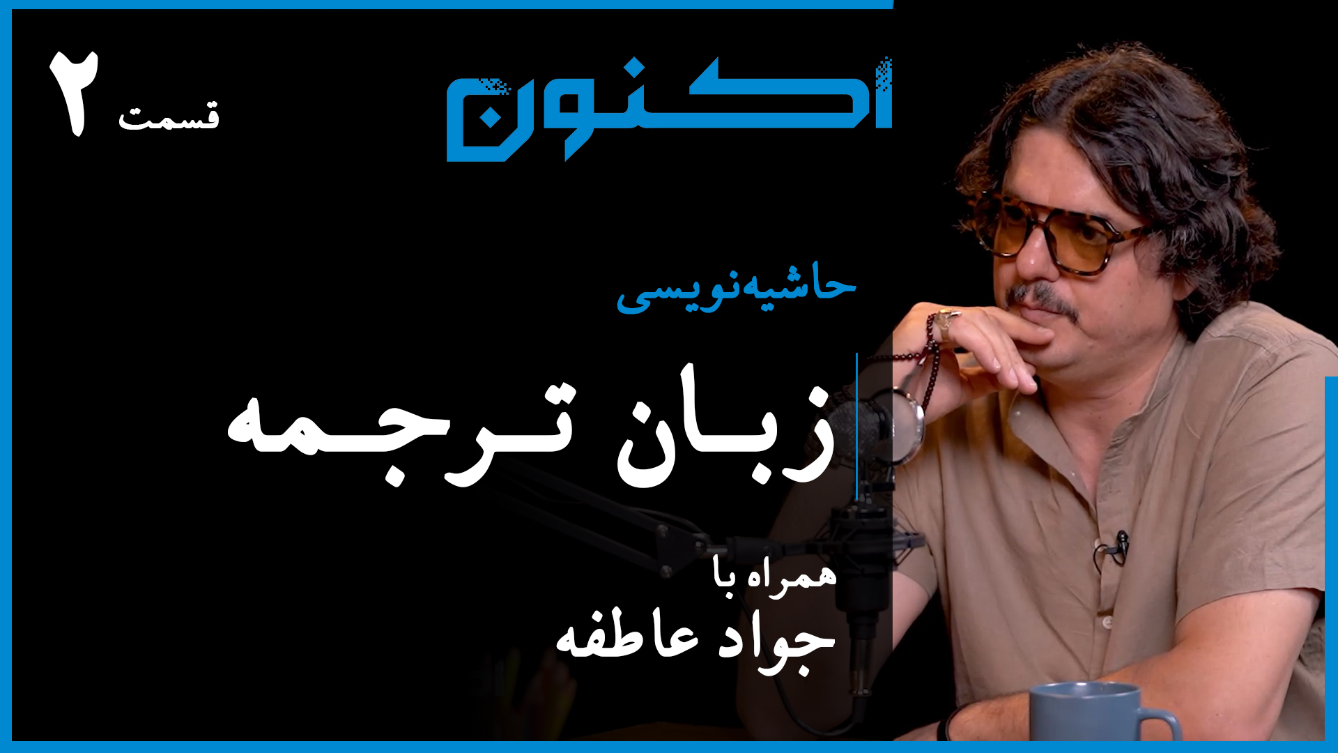 Aparat-YT-Cover---01