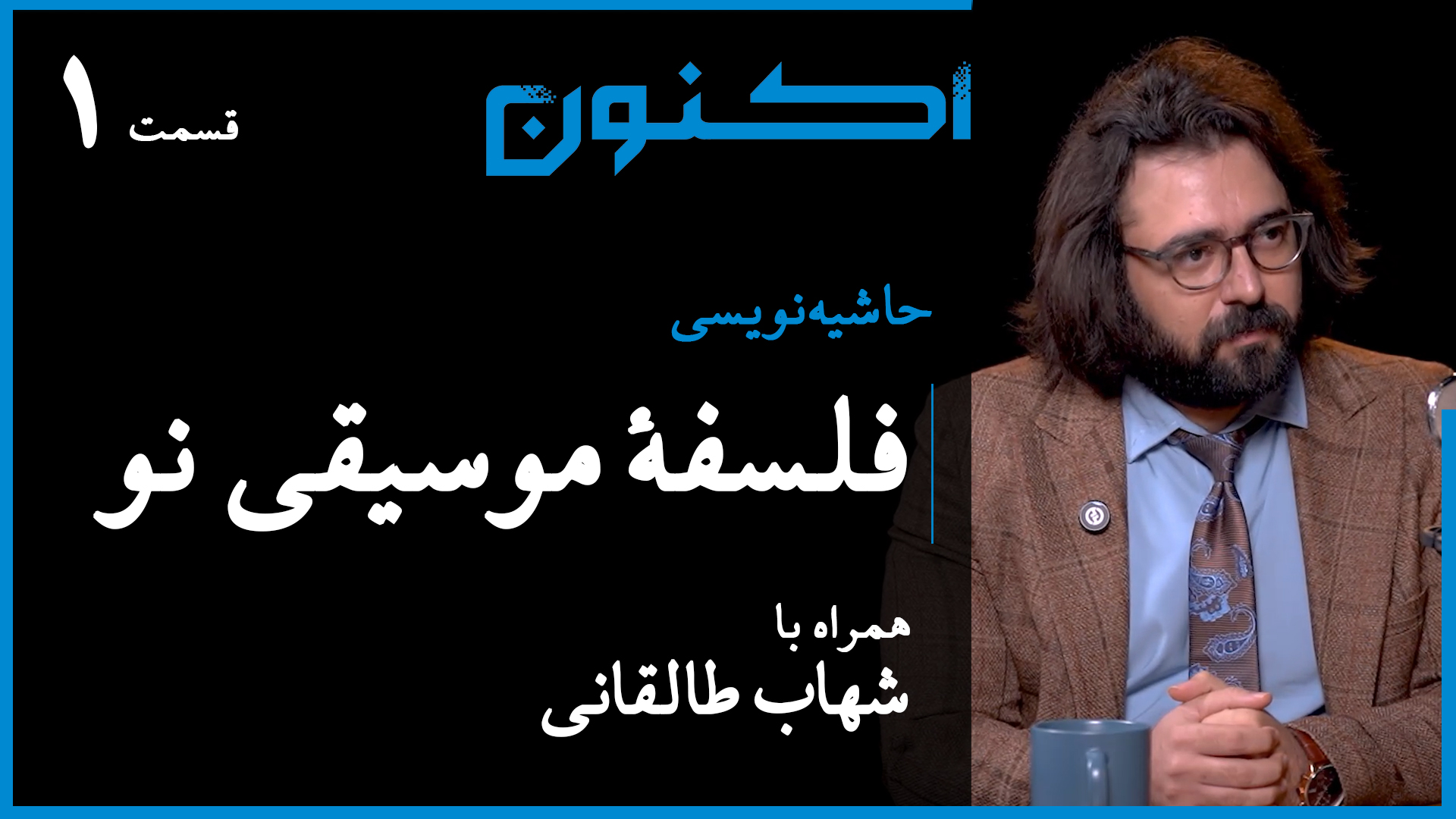 Aparat-YT-Cover---01